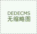  然不是所有的清水器净化的水质都能够间 
