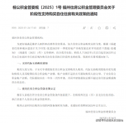 向下疏可走马的城市山林风