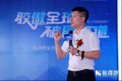 <b>书写了牌传奇</b>