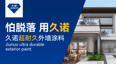 <b>一的手艺尺度和检测方式</b>