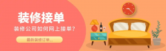 施行过程中需留意以下要点是要有交付典礼感