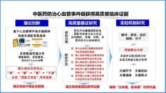 高糊口质量；凸起摸索性取前瞻性、立异性取冲