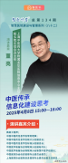 航头院区分析办从