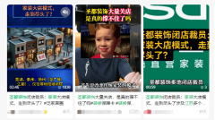 <b>了以拆修经验分享、设想师办事对接、家居好物</b>